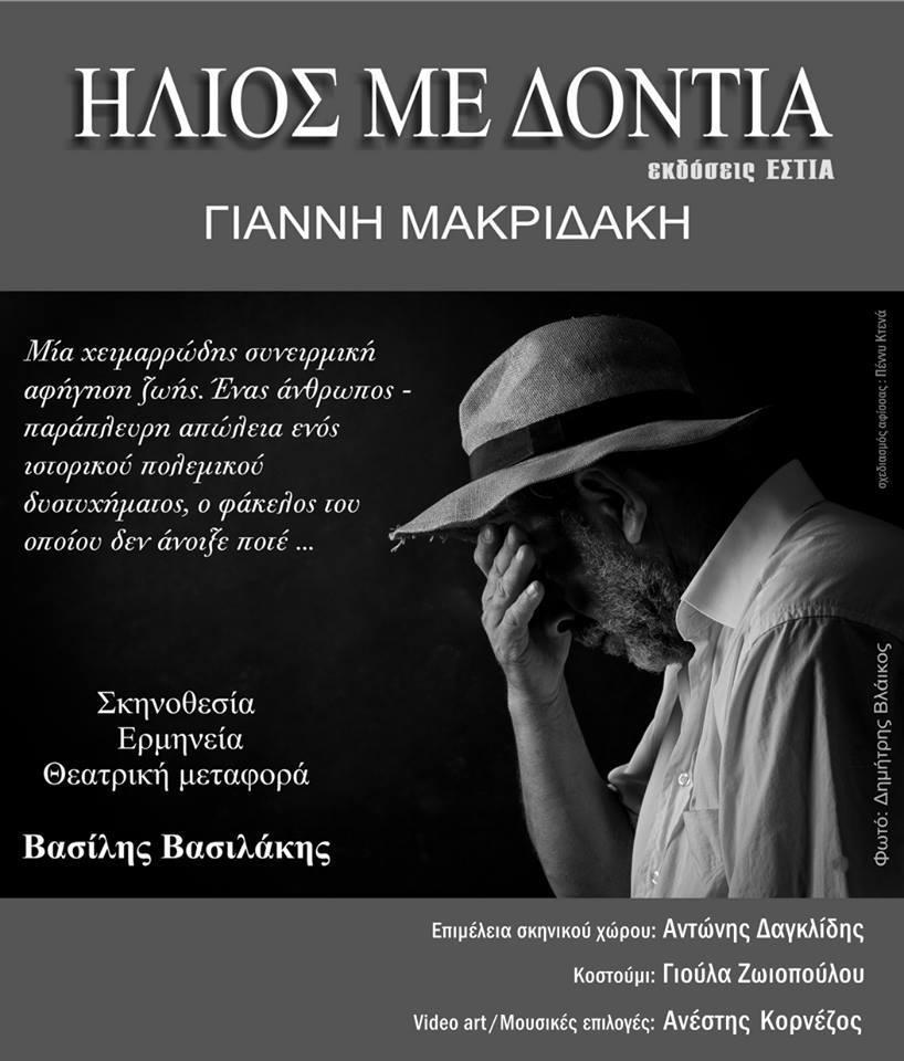 12190054_1756188711275607_6997358219118690213_n