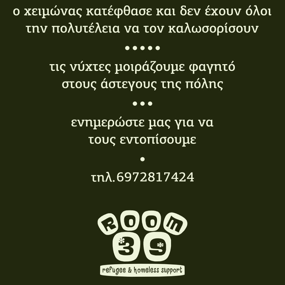 12507267_10207471911769293_4676156618275110929_n