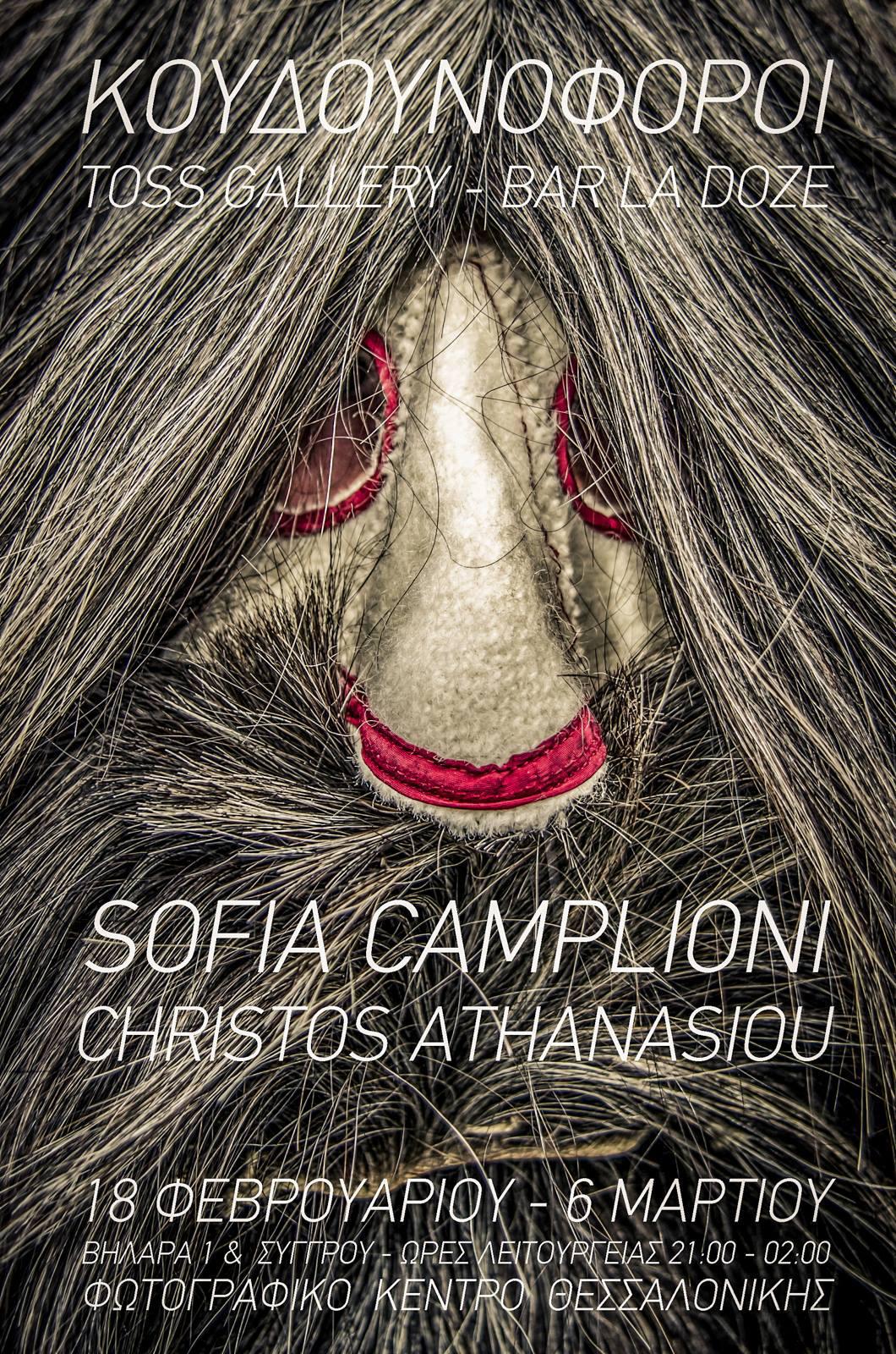 12675209_10208337571145366_1464945808_o