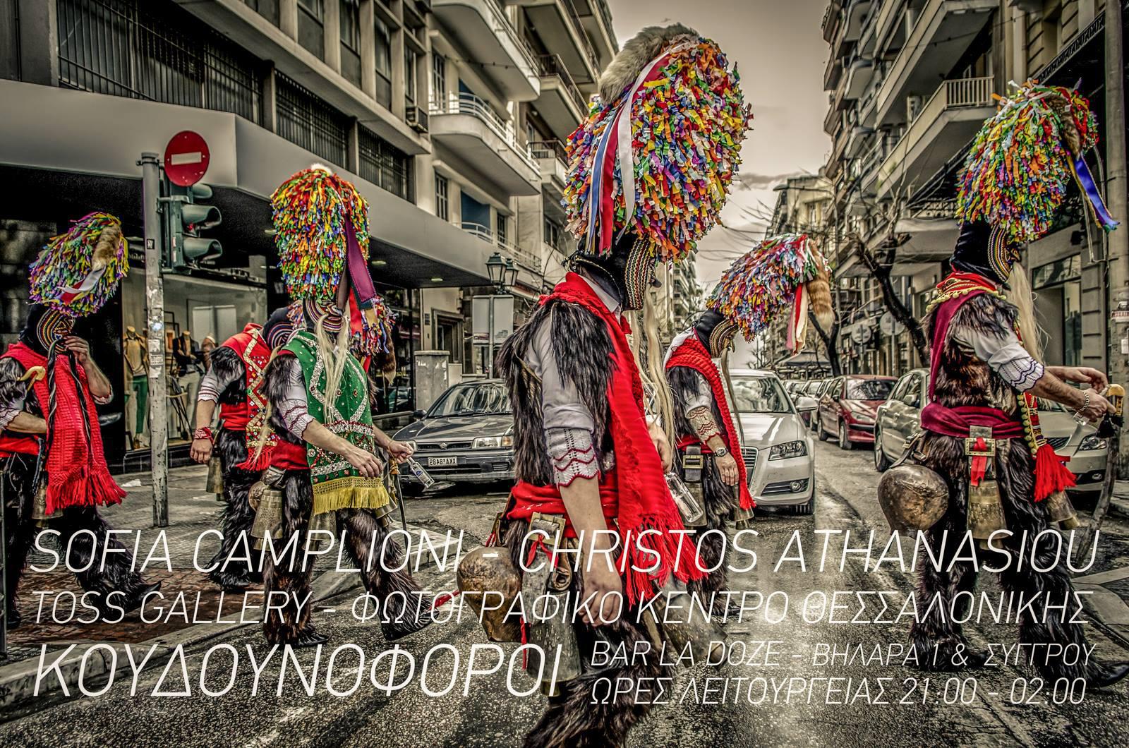 12696879_10208337570425348_1694774377_o