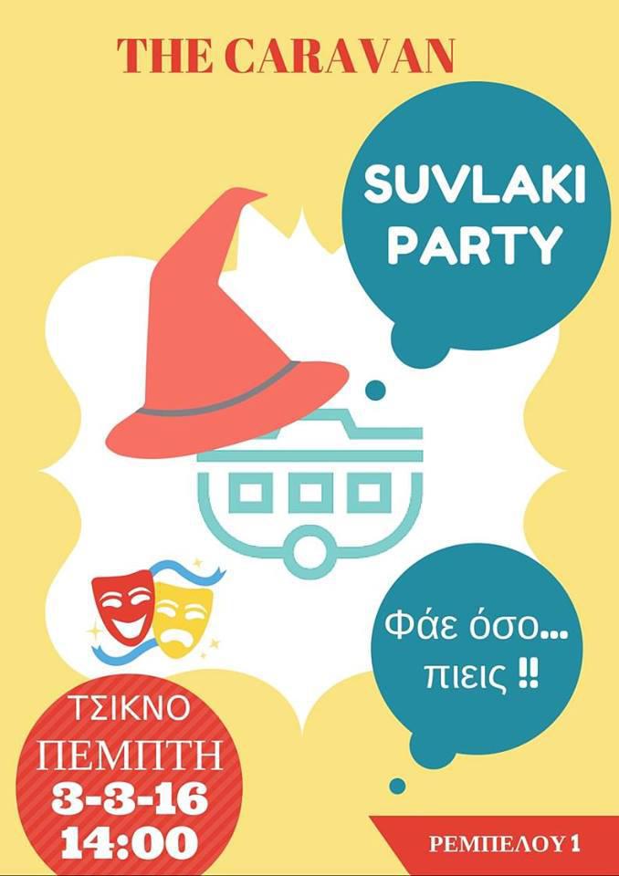 12717957_1574164256208809_779665696643463464_n