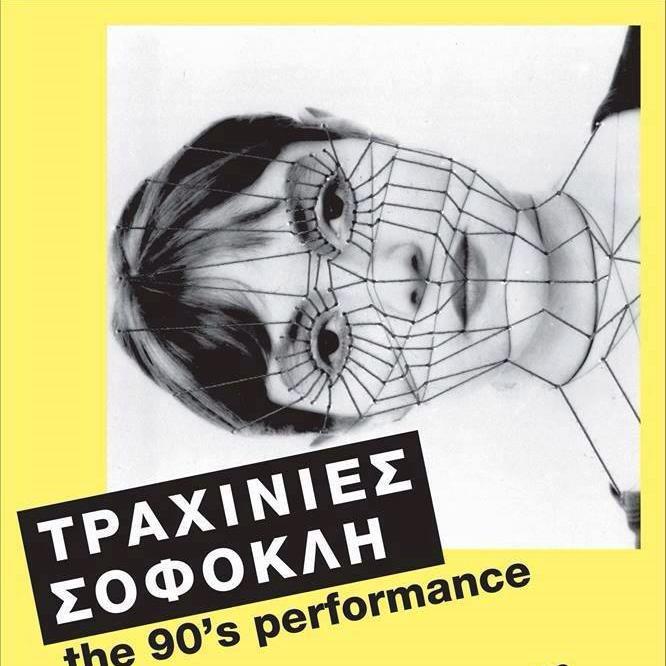 12728907_1716423065258065_3115895607410937425_n