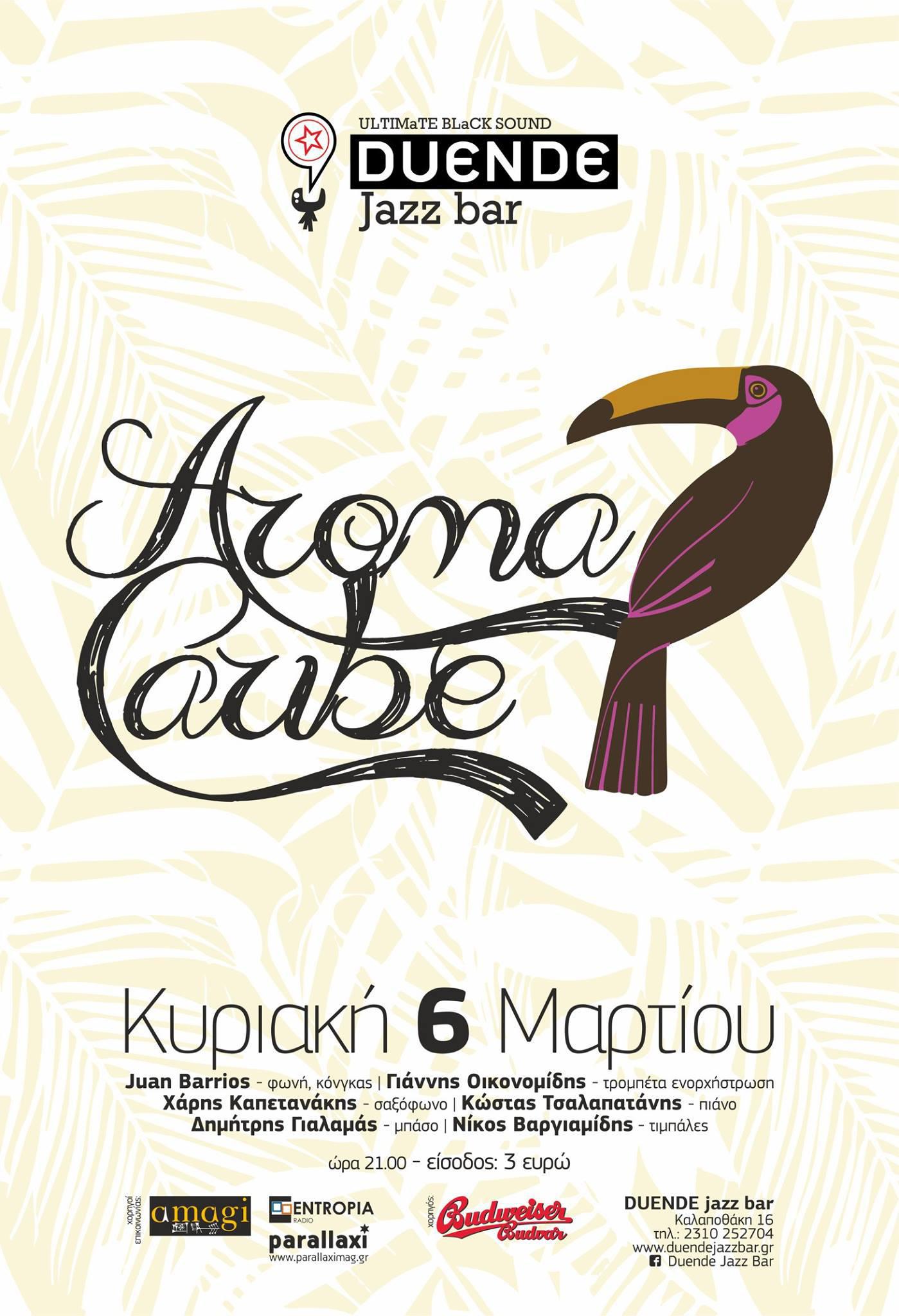 12765637_1138854626125378_924081082_o