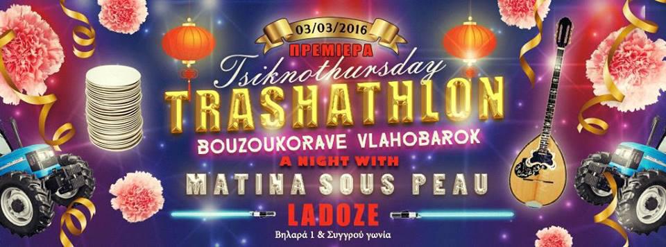 12800298_1237220996305303_6331934910485822075_n