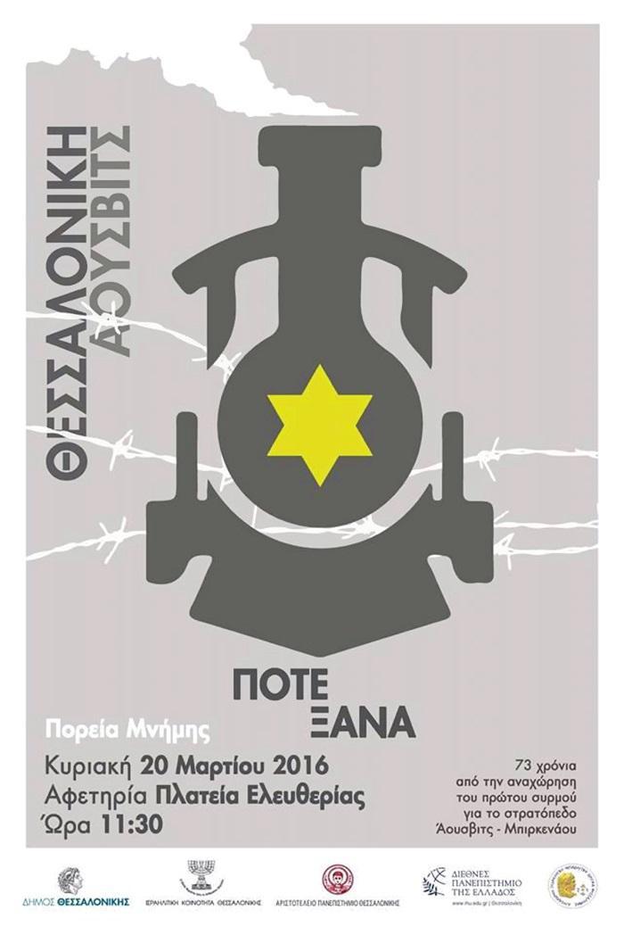 12834971_10153681498218800_421220662_n