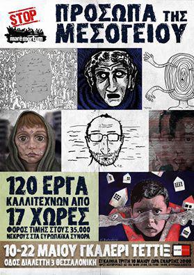 13178633_256724648006890_48626423049140897_n