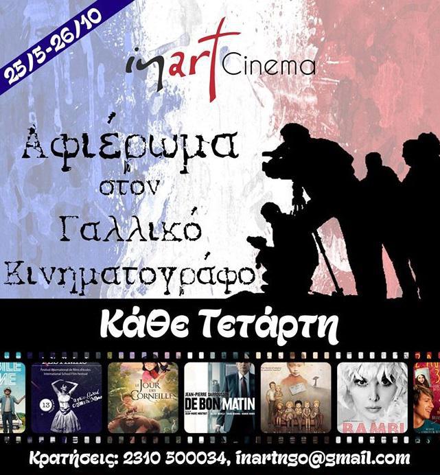 13227824_689095167859572_3244535339062691775_o