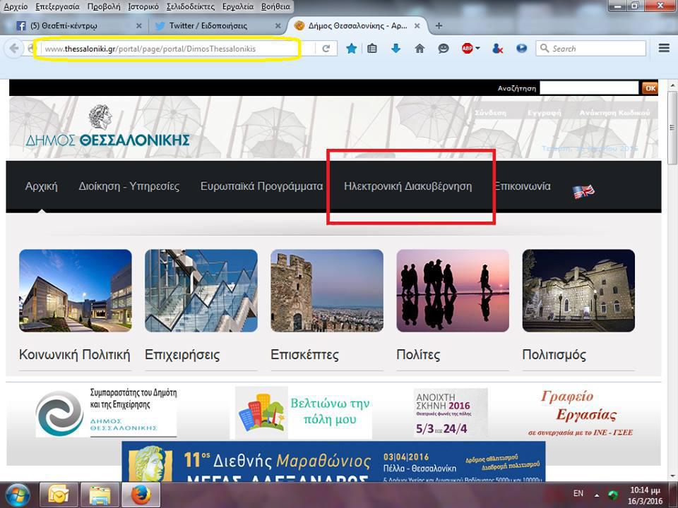 13239417_1145062378889436_6189854660724718487_n