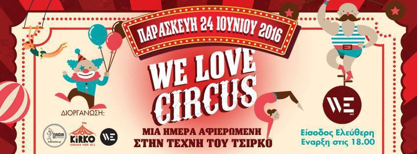 13240611_10154136766014070_6355971628822473738_n