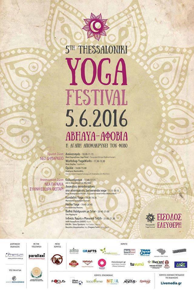 13277979_1172426092802064_1077799823_n