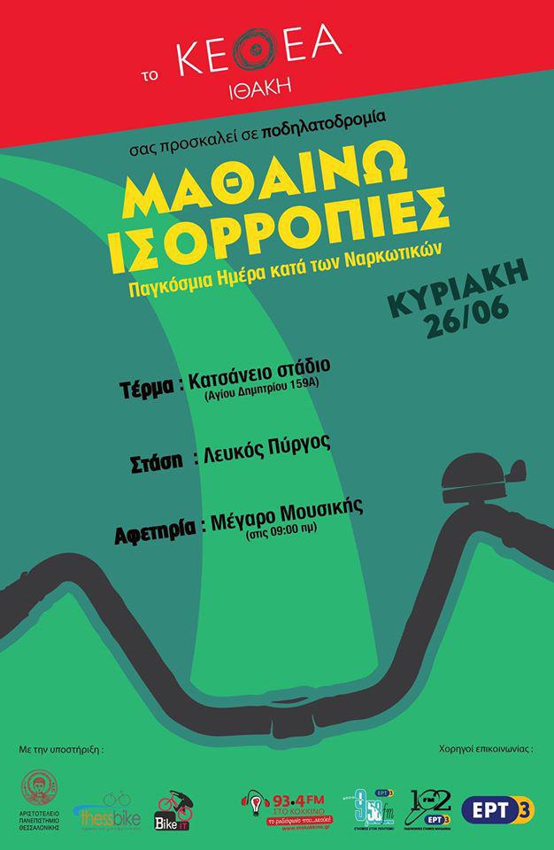 13443231_10153742728977894_5551684652103740817_o