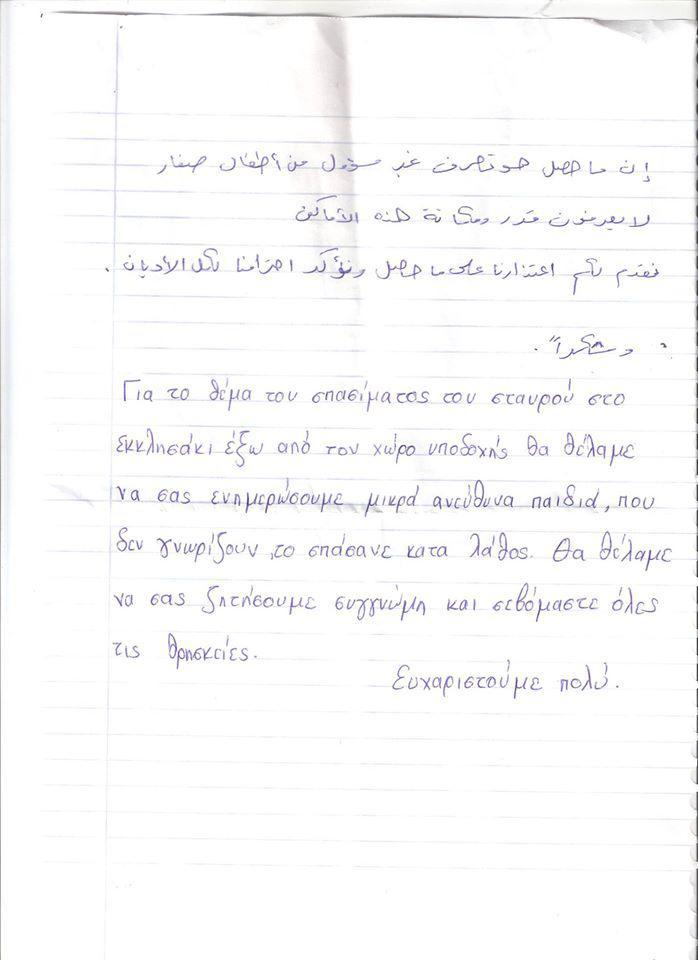 13584649_547294308810977_7960262785010183267_o