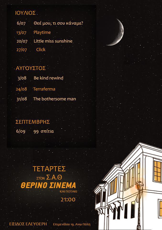 13607038_973877076043790_2790067828605268833_n