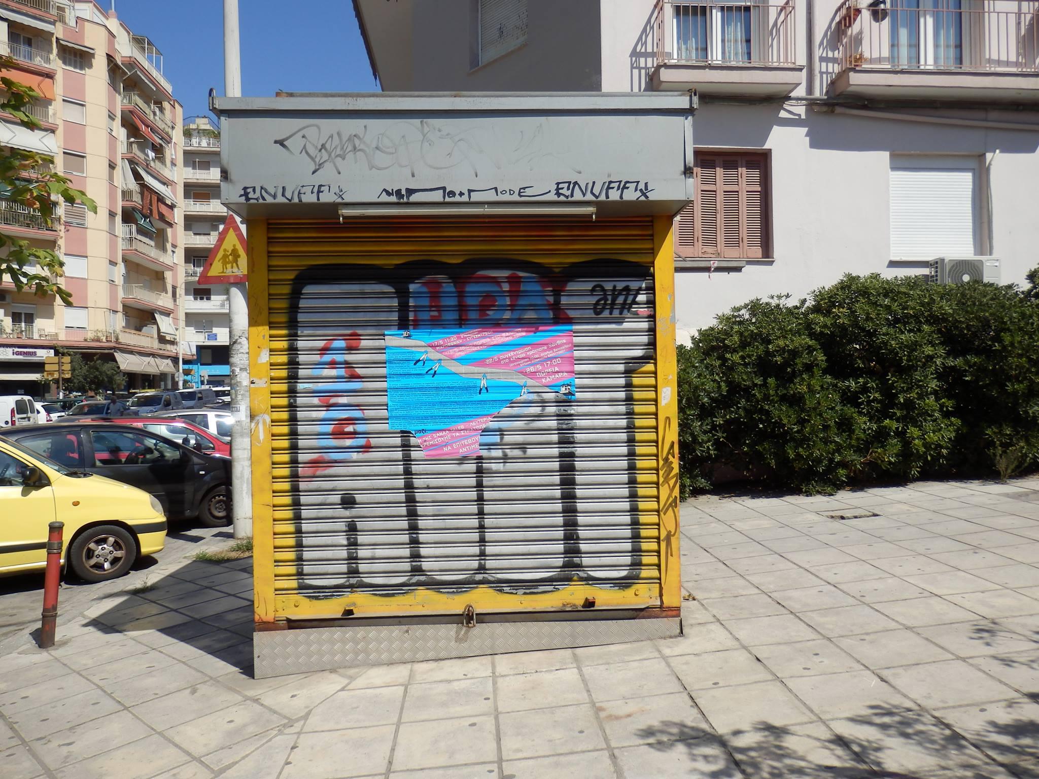 14045329_961624563947091_596613003_o