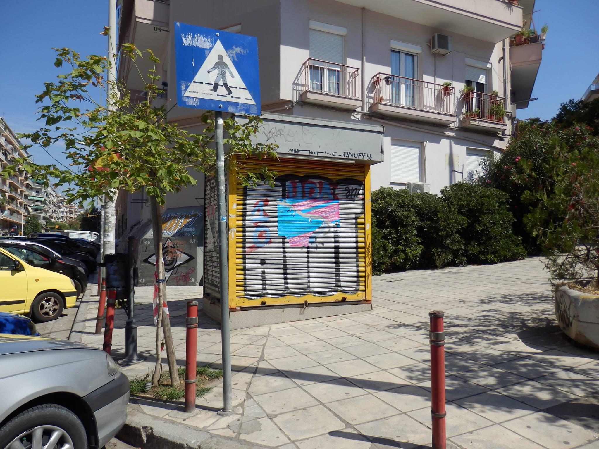 14060216_961624580613756_430933987_o