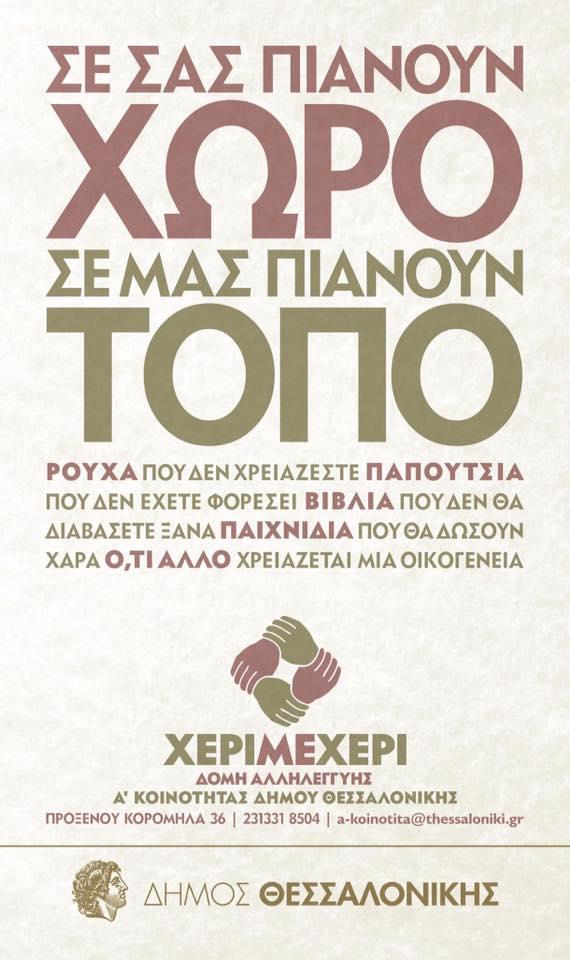 14192723_10154089828138800_5563865472648643363_n