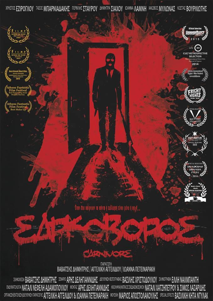 14218199_10210574647427035_1132422098_n