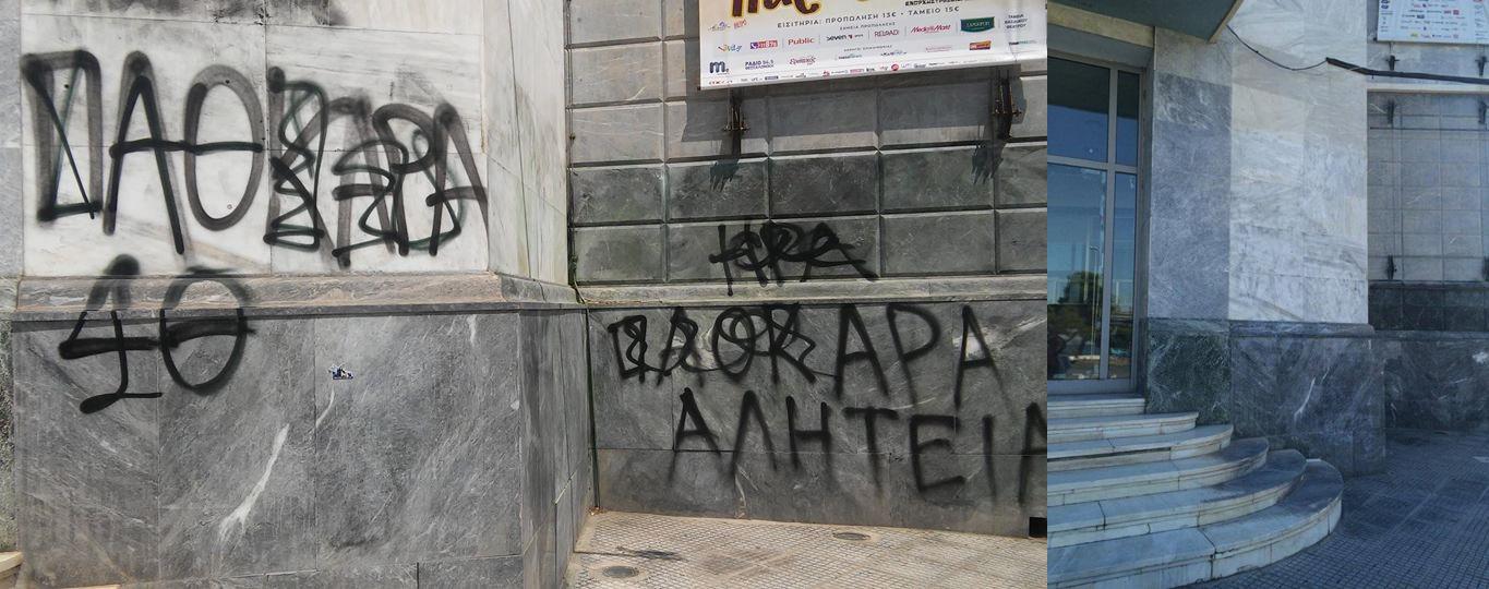 14359053_1247121888683484_7551454142115737580_n-horz