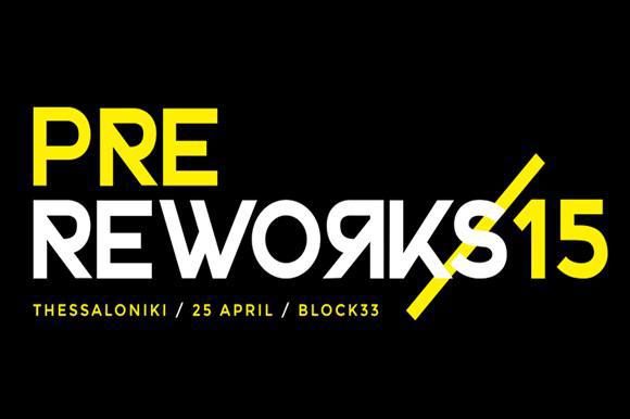 pre-reworks-event-thessaloniki-25-4-39082