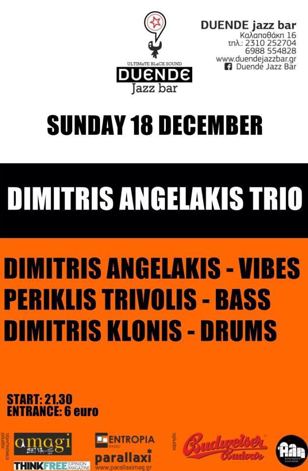 15542245_1260131444044247_4638158126551506823_n