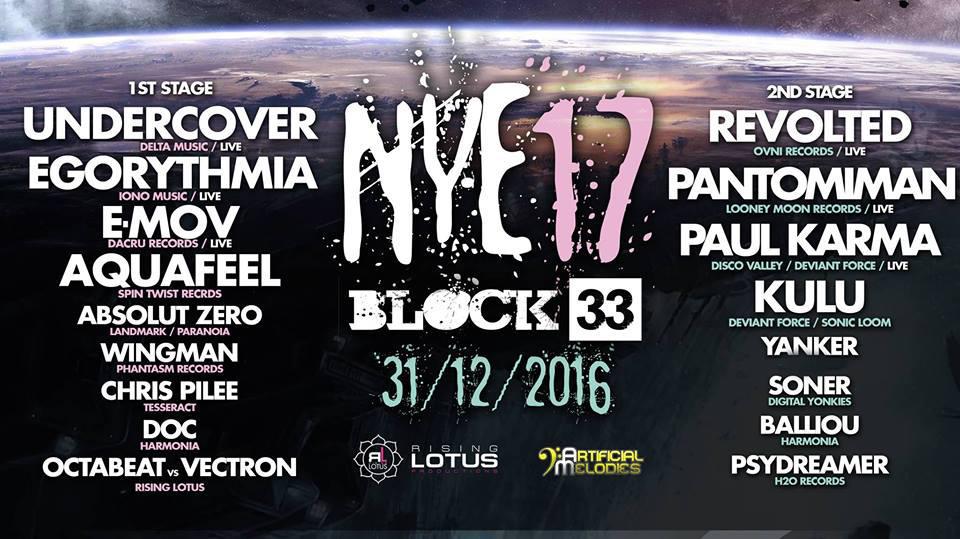 15590023_1352763678134198_4455916293368585162_n