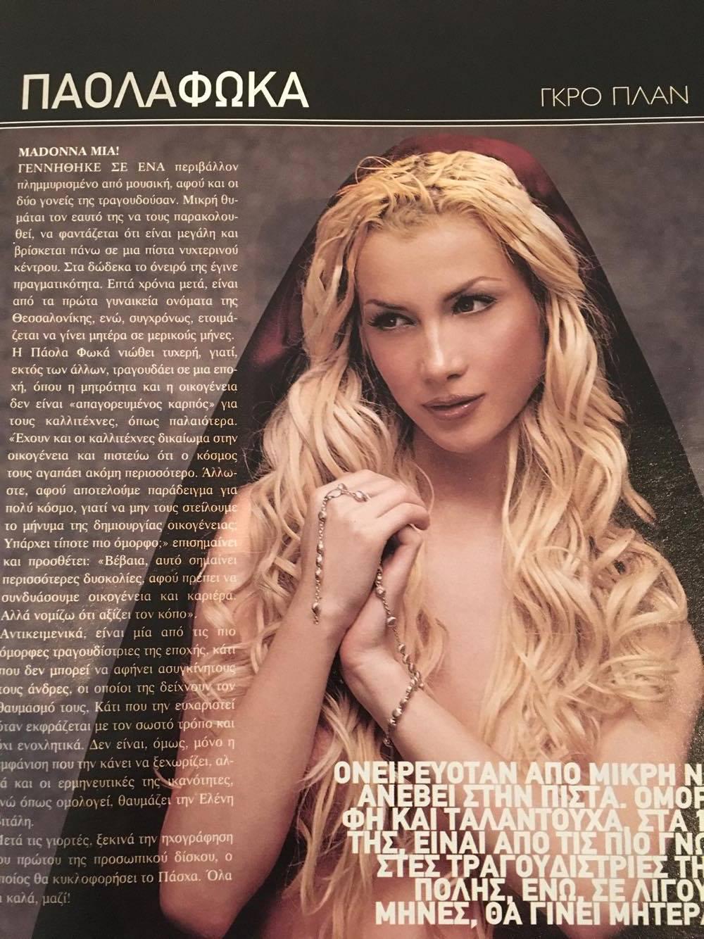 15778402_10154207524696344_1206626924_o