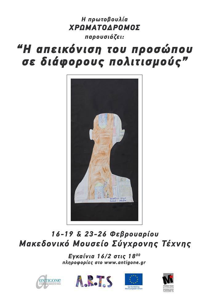 16830263_10155130211663324_323623202_n