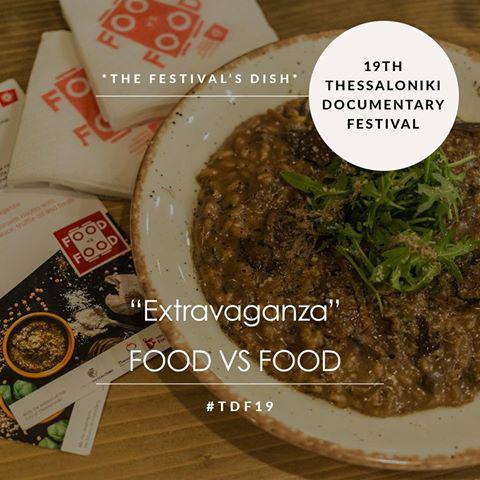 17309110_1834440069915124_3536001898981244025_n