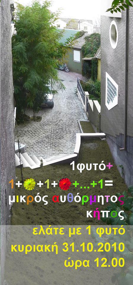 17951778_1515382845170475_4753425779973782740_n