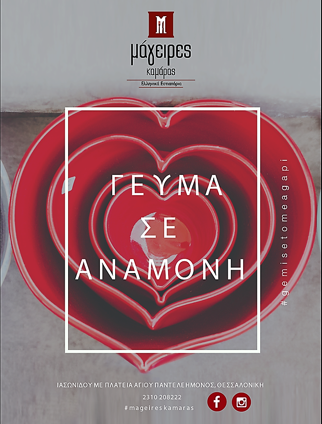 17991243_1859067671009273_3326246464237751989_n