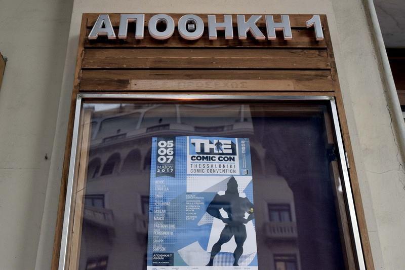 18308743_1048001995301287_443846627_n