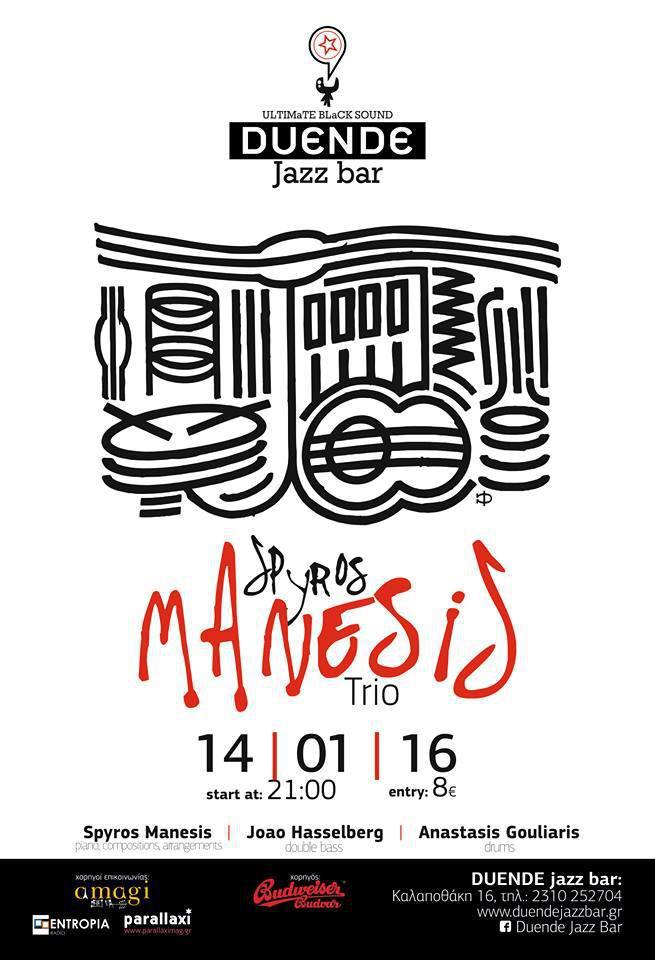 1918304_999896776734383_3809798030134625629_n