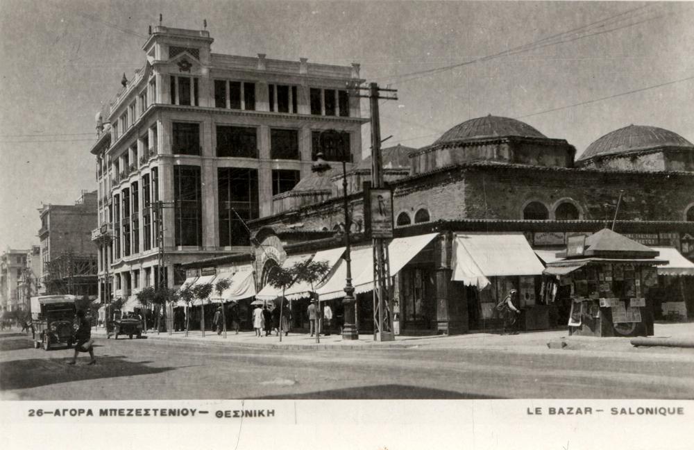 1925-1930_carte_postale_bezesteni_thessaloniki_greece.jpg
