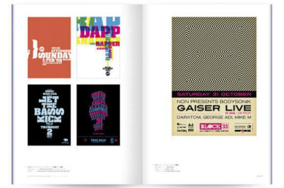 made-in-thessaloniki-η-έκθεση-graphic-design-1980-2009-21550