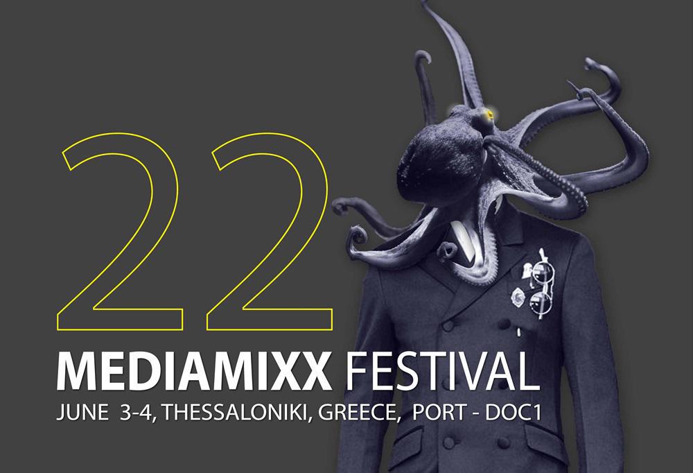 mediamixx-ένα-διεθνές-φεστιβάλ-μμε-έρχεται-στ-115410