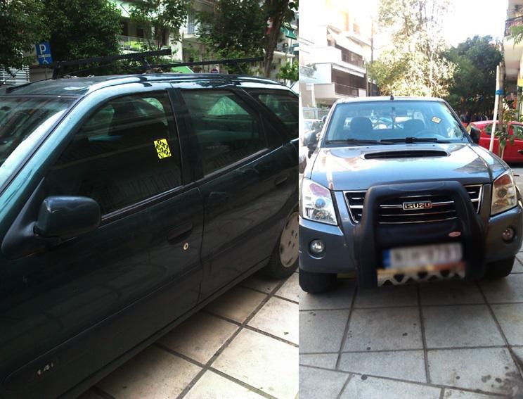 2014-05-03 18.35-horz