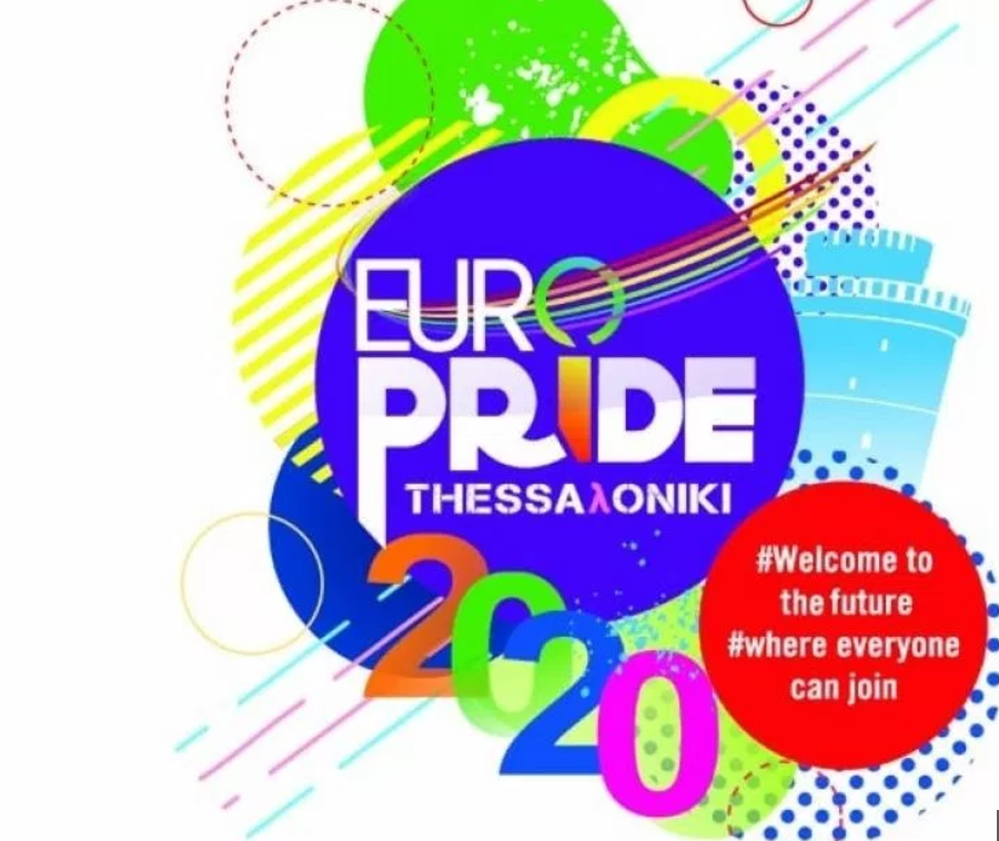 ανάθεση-europride-2020-στη-θεσσαλονίκη-234382