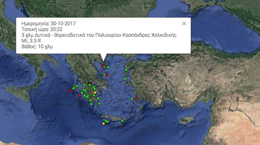 δυο-σεισμικές-δονήσεις-στο-παλιούρι-α-248369