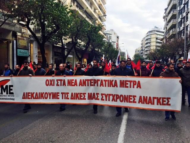 πορεία-στο-κέντρο-της-θεσσαλονίκης-απ-245474