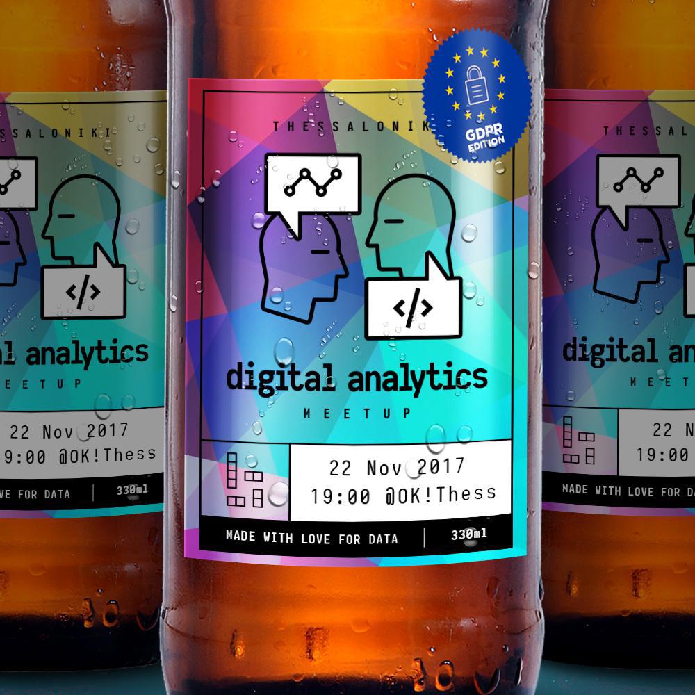 μπύρα-και-digital-analytics-ποιος-είπε-ότι-δεν-γίνετα-257980