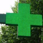 φαρμακειο-1