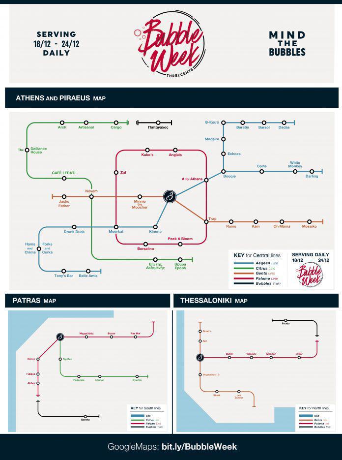 BubbleWeek: Χτύπησε το κοκτεϊλικό ρολόι της Θεσσαλονίκης - Parallaxi