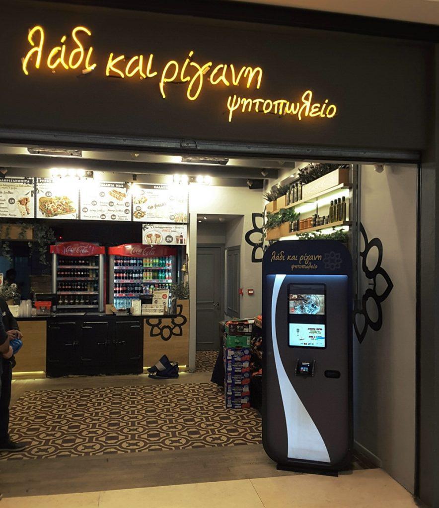 retail-kiosk-στο-κατάστημα-λάδι-και-ρίγανη-στ-279334