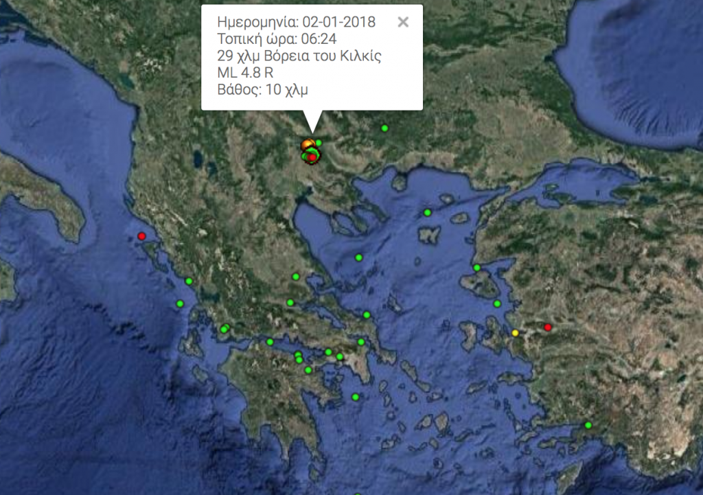 χρήζει-μελέτης-το-ρήγμα-του-κιλκίς-λέν-272904