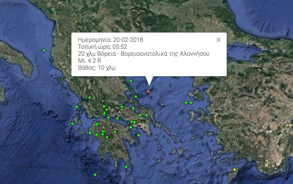 σεισμός-στην-αλόννησο-290391