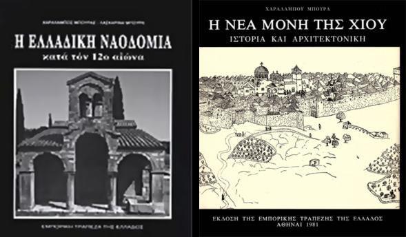 προσφορά-δύο-ενδιαφερόντων-εκδόσεων-295002