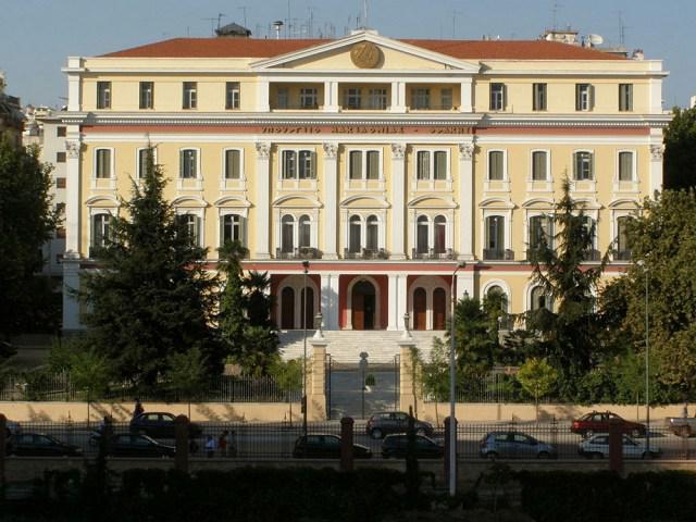 έκτακτη-σύσκεψη-στο-υπουργείο-μακεδο-307043