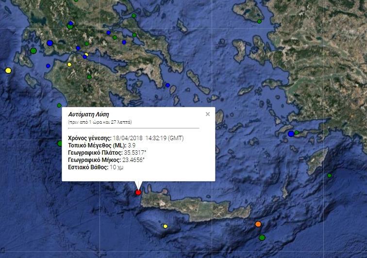 σεισμική-δόνηση-39-ρίχτερ-στα-αντικύθηρ-313173