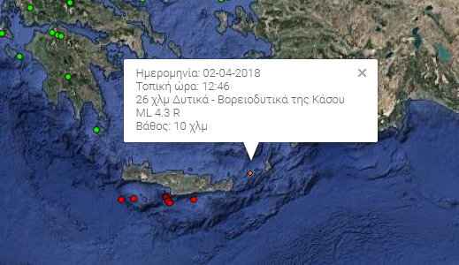 σεισμός-42-ρίχτερ-στην-κάσο-307516