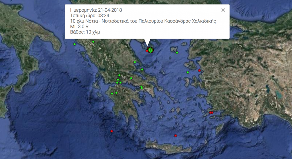 σεισμός-46-ρίχτερ-στη-χαλκιδική-314105